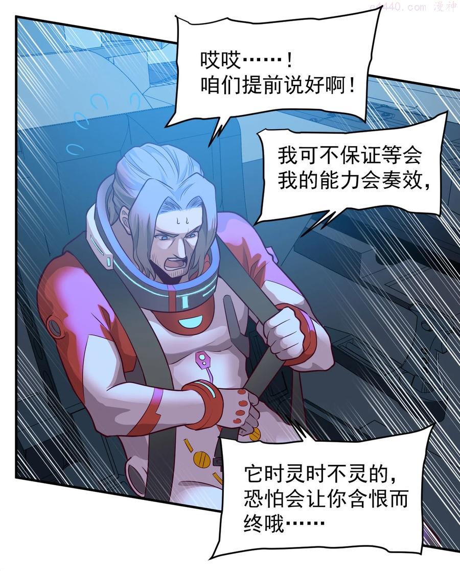 023 肩上的责任1