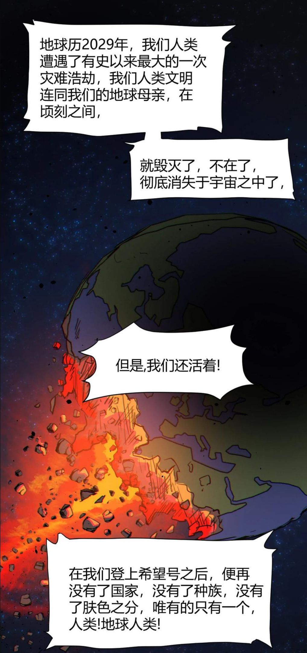 040 囚徒困境3