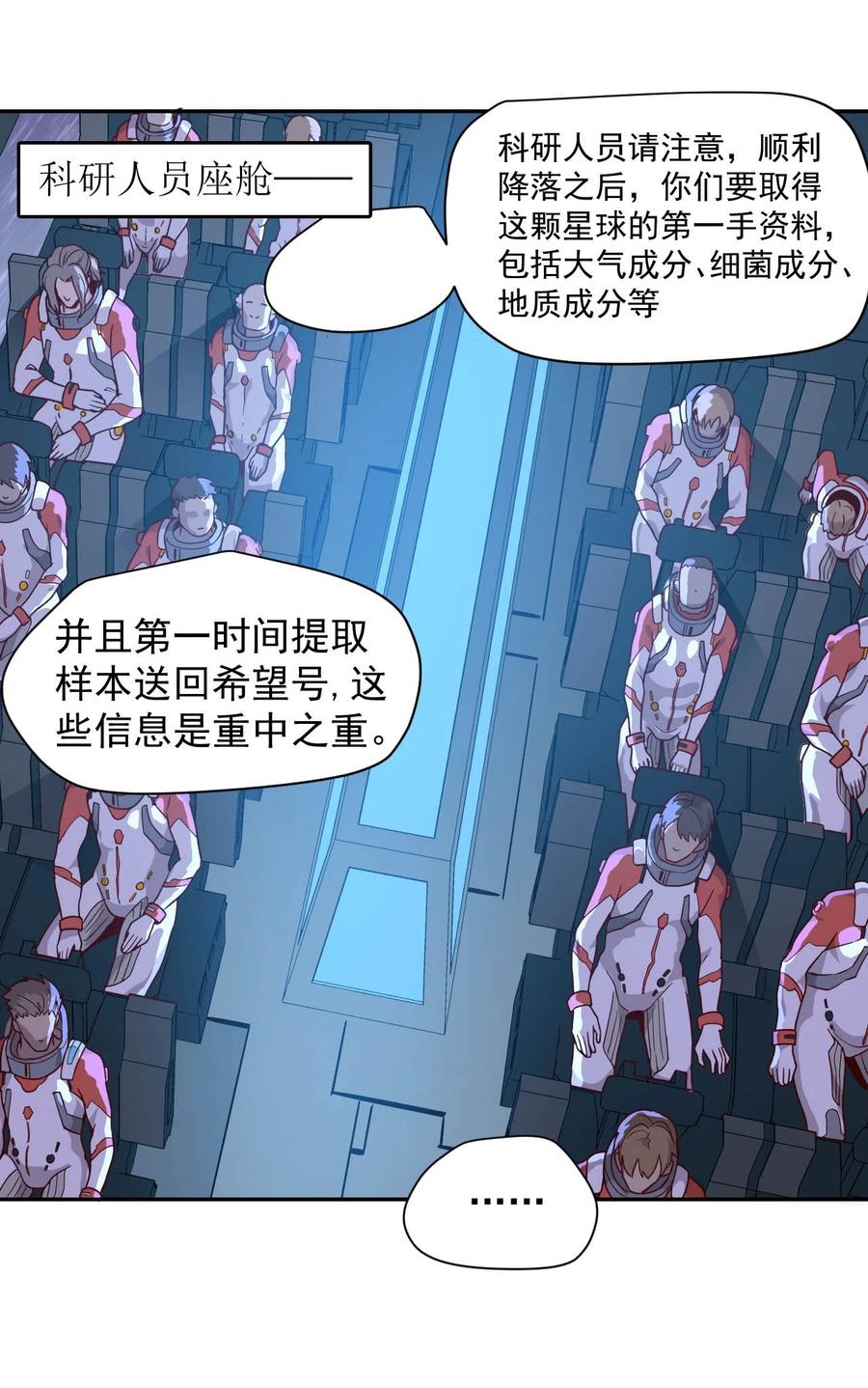 014 希望与开拓2