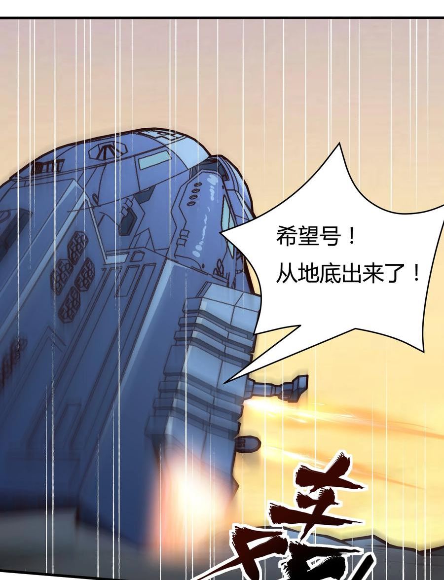 076 倾尽全力的决战1