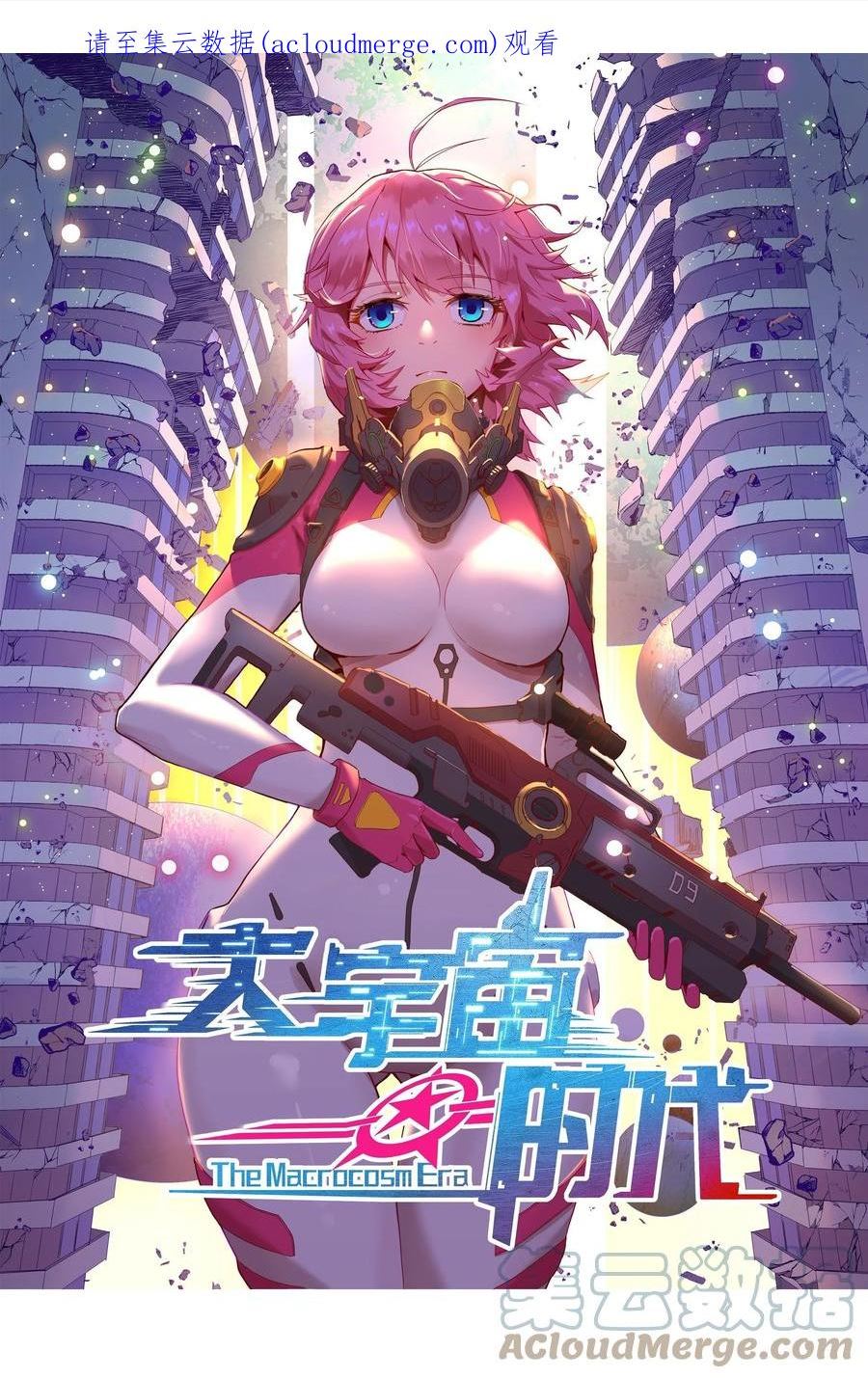 065 死守12小时！0