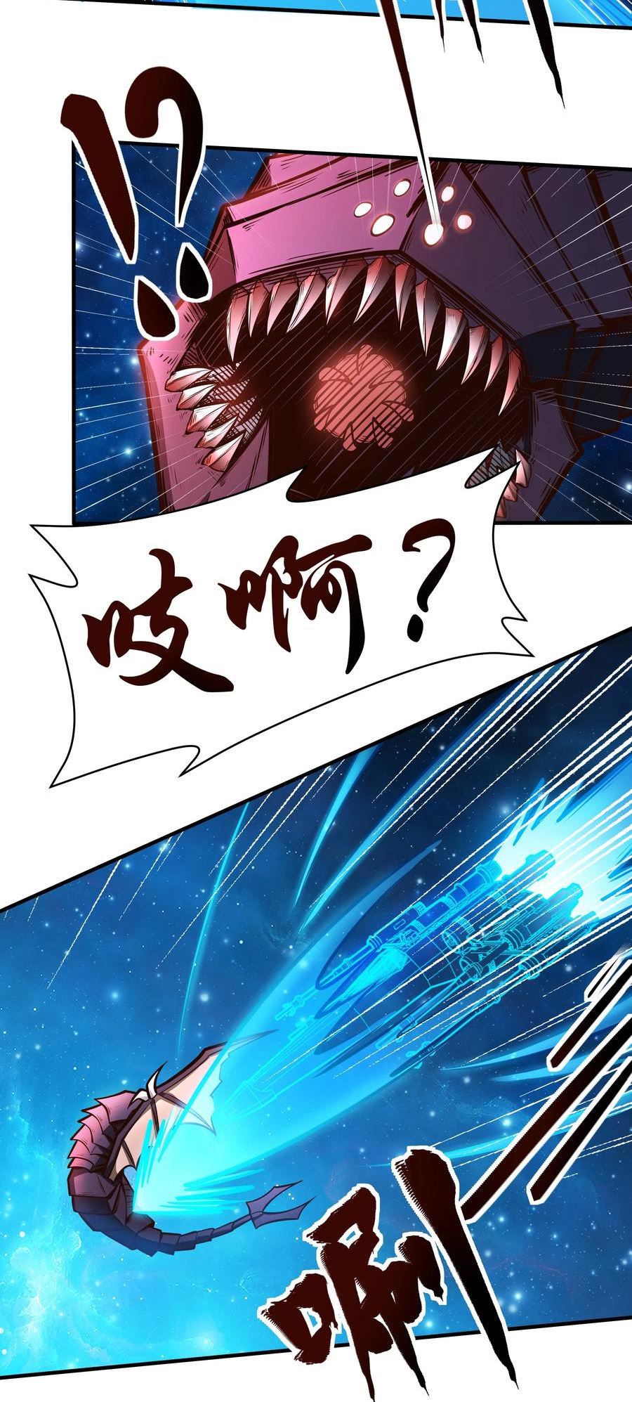 075 死守防线1