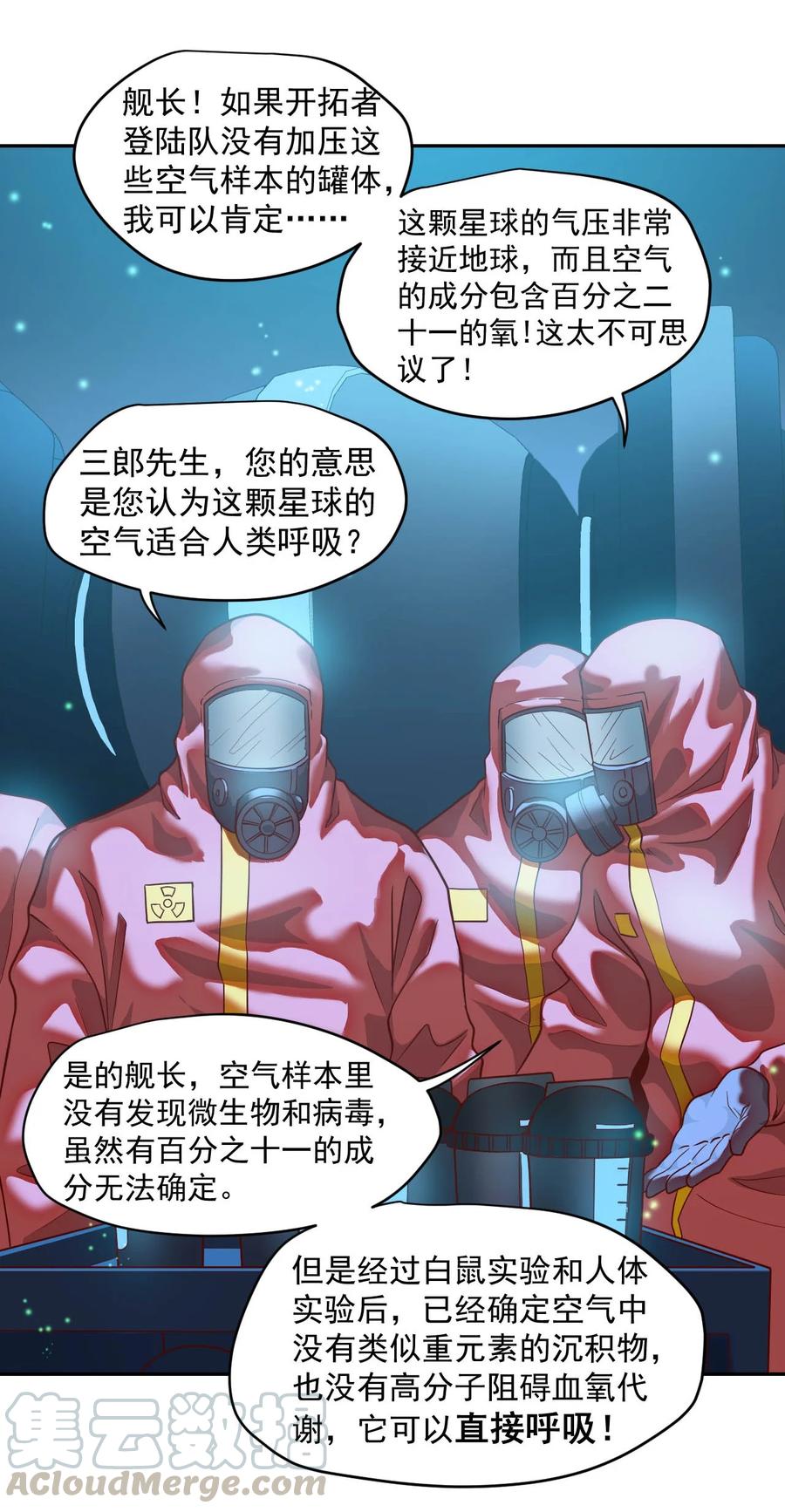 016 黑夜中的一颗星3