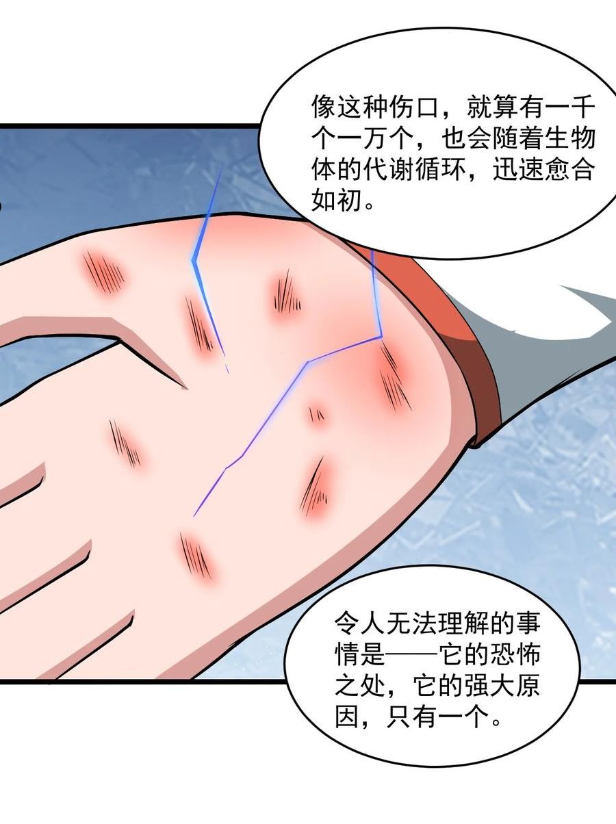 065 死守12小时！2