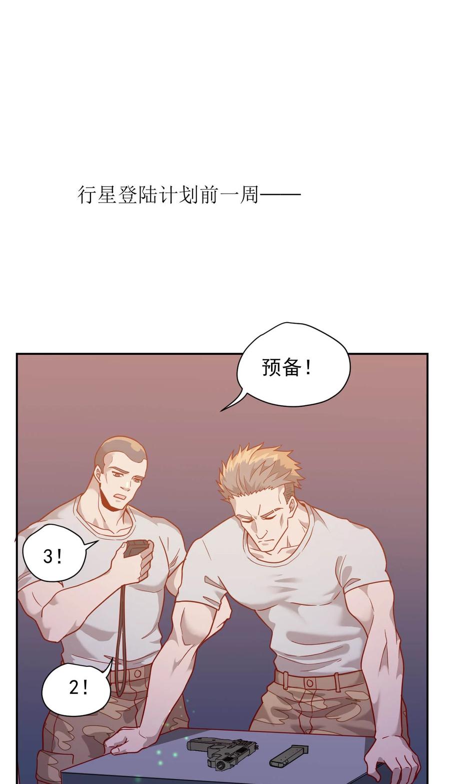 014 希望与开拓2