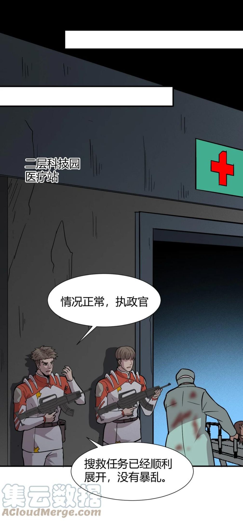 040 囚徒困境1