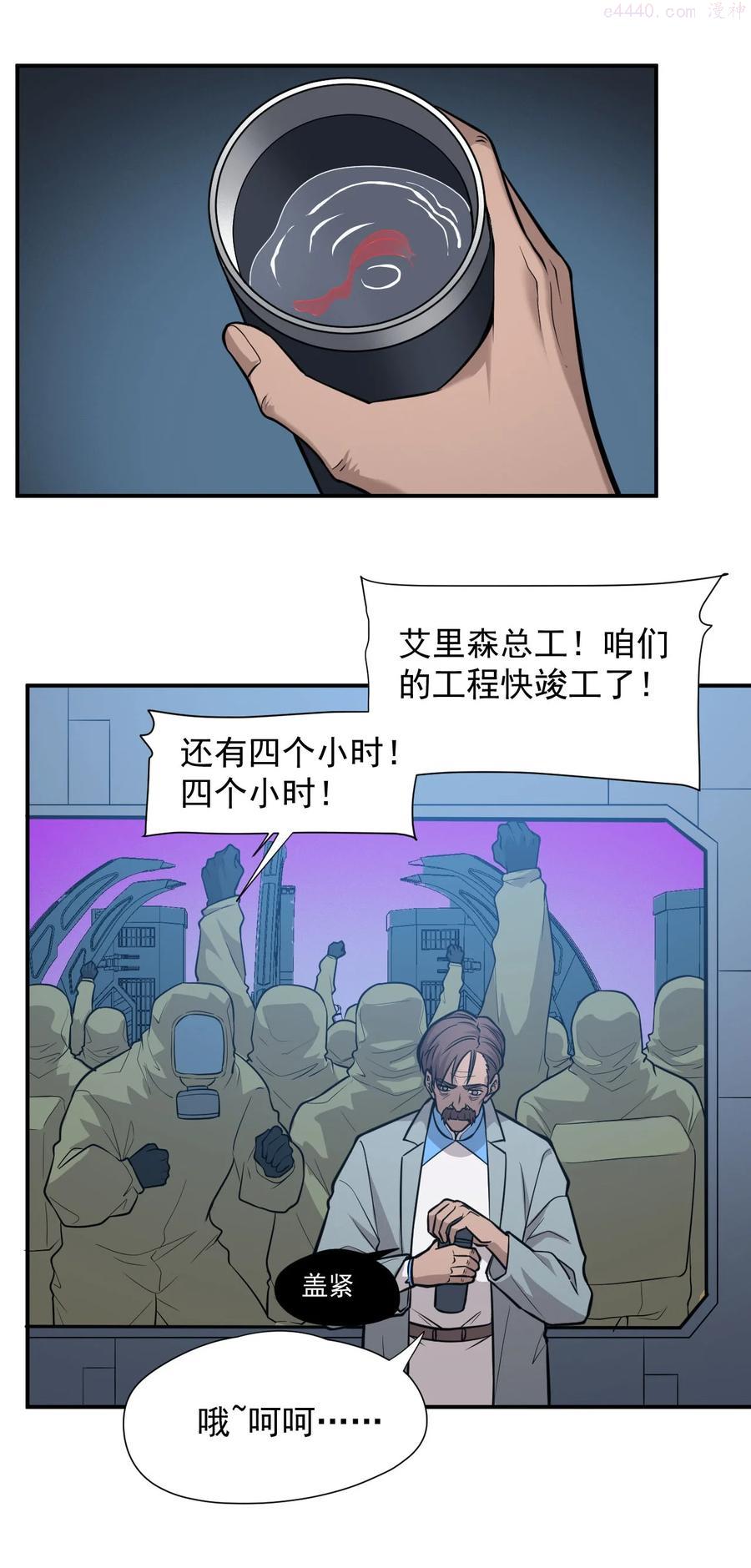 033 向死而生0