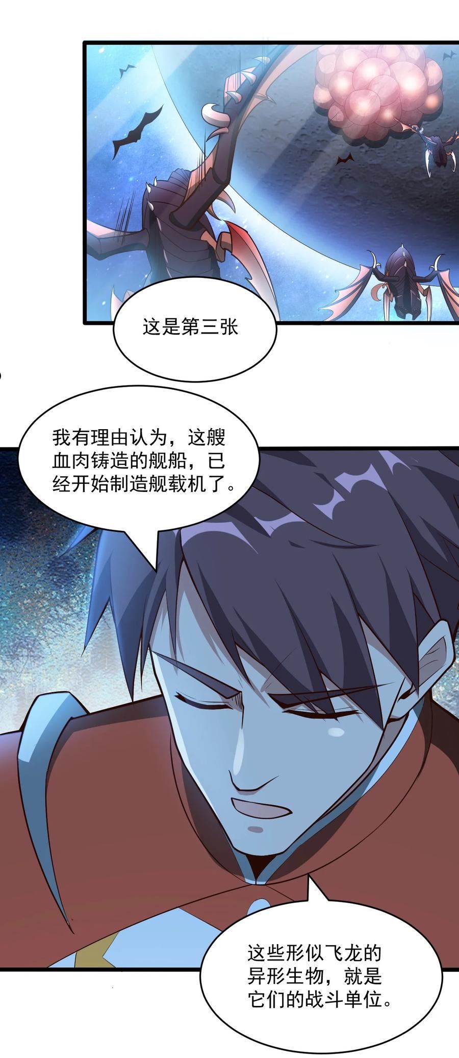 065 死守12小时！3