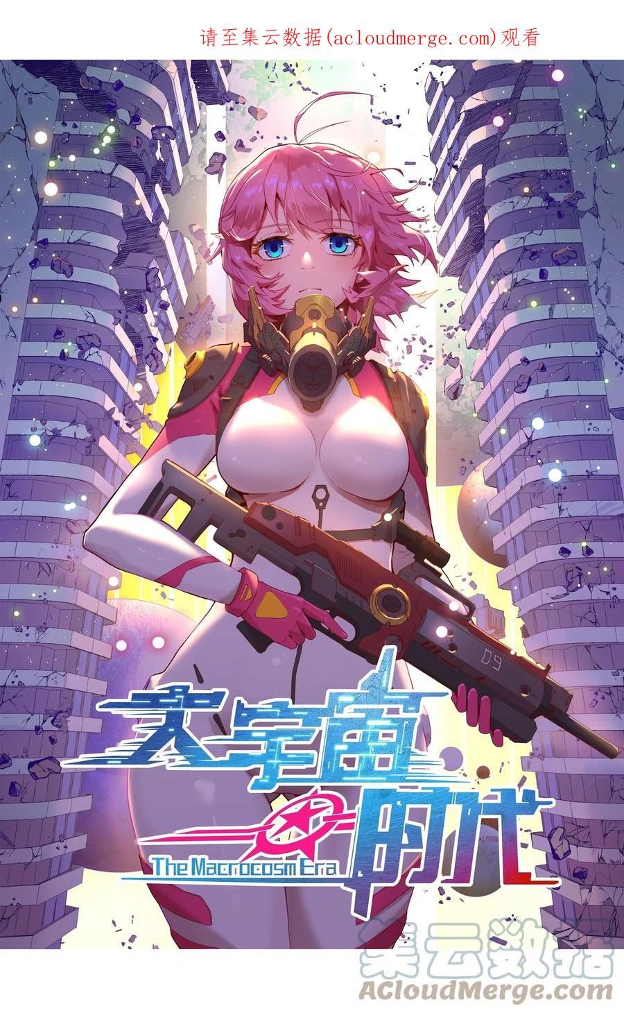 059 进入中枢0