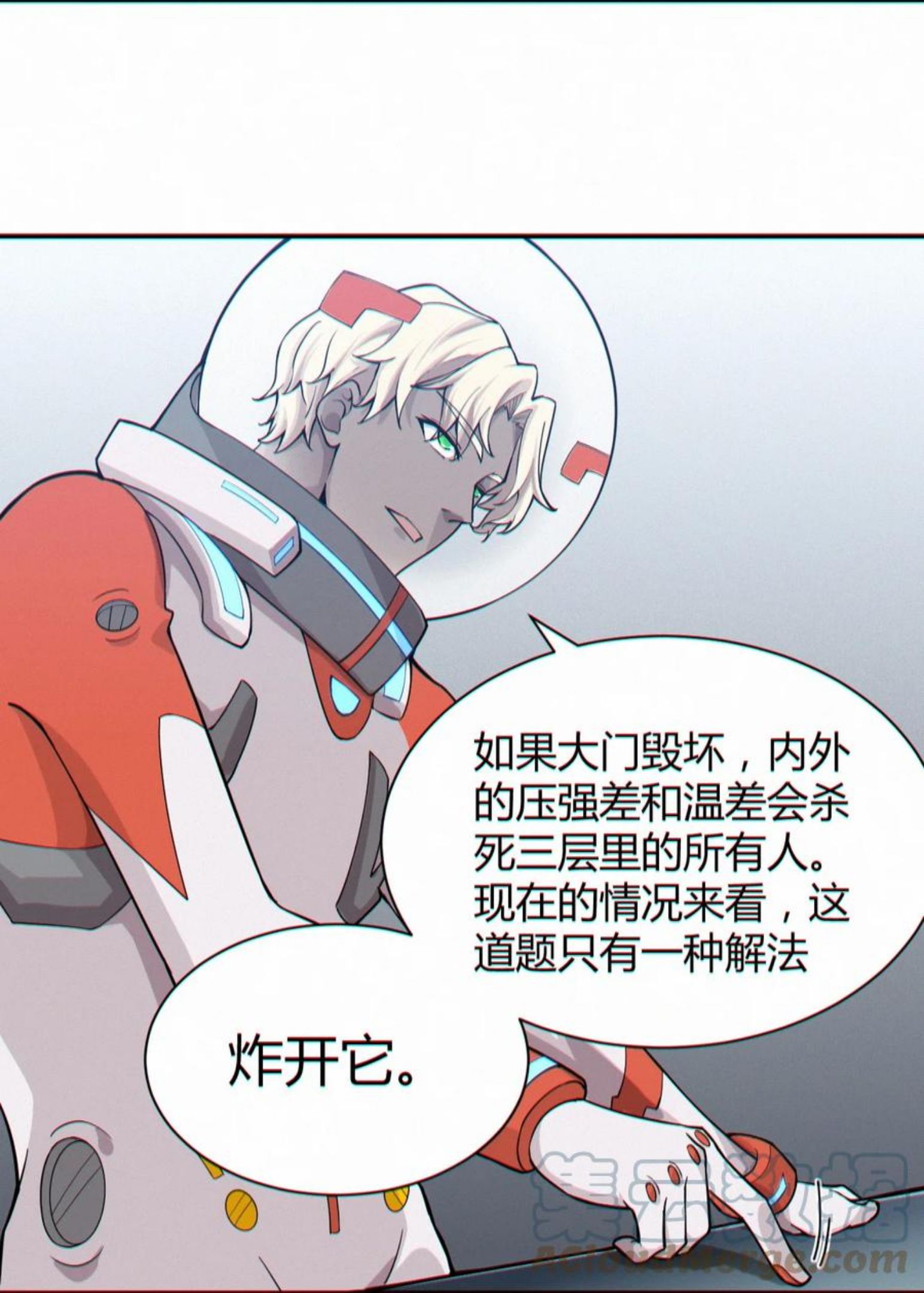 042 爆炸必定是艺术啊！3
