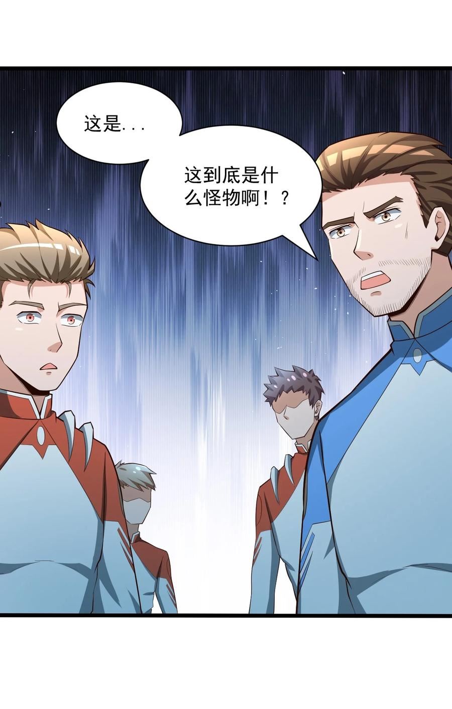 065 死守12小时！1