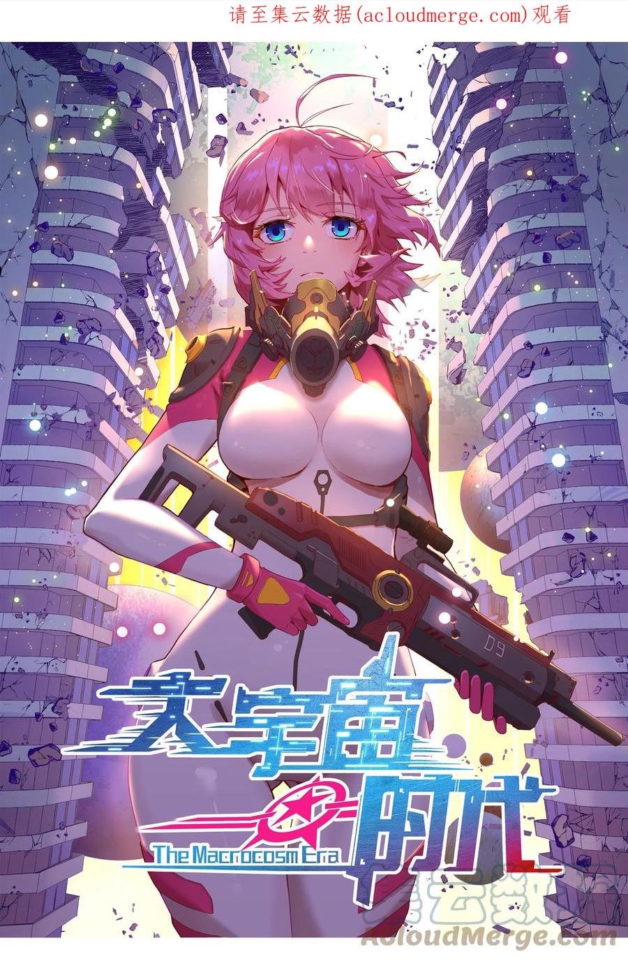 072 无尽的吞噬进化0