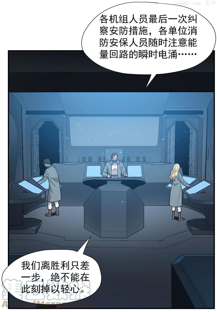 033 向死而生3