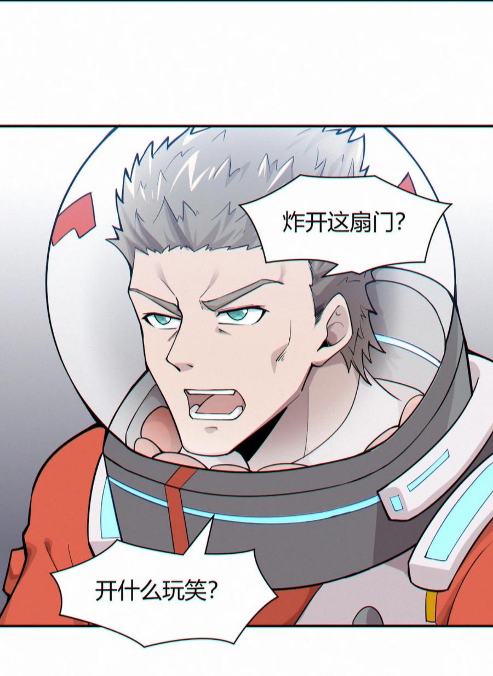 042 爆炸必定是艺术啊！4