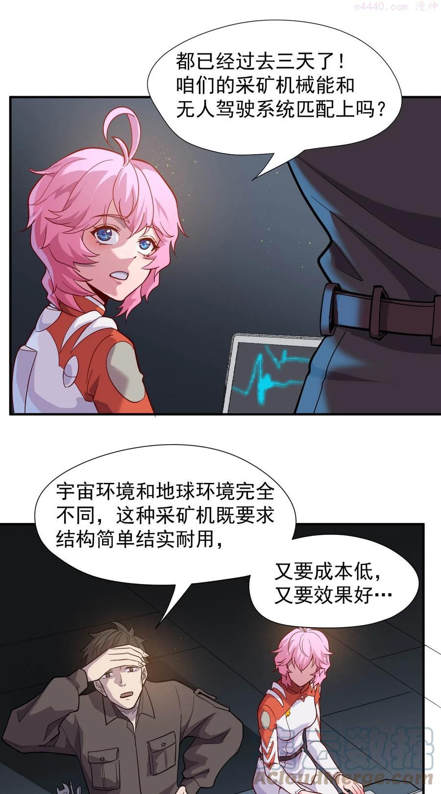 034 物质诱惑1