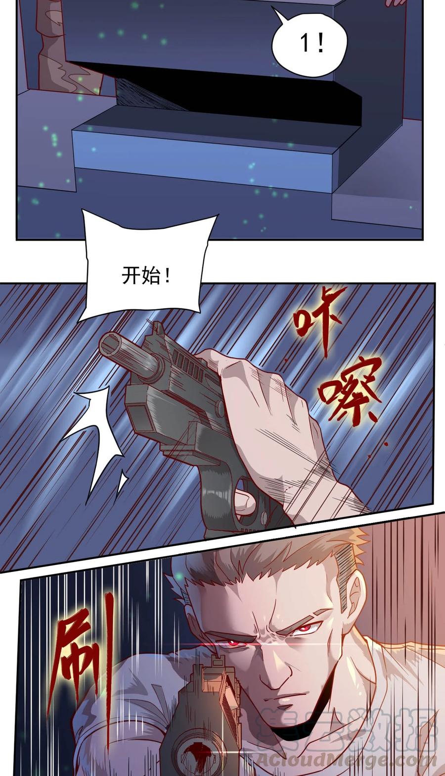 014 希望与开拓3