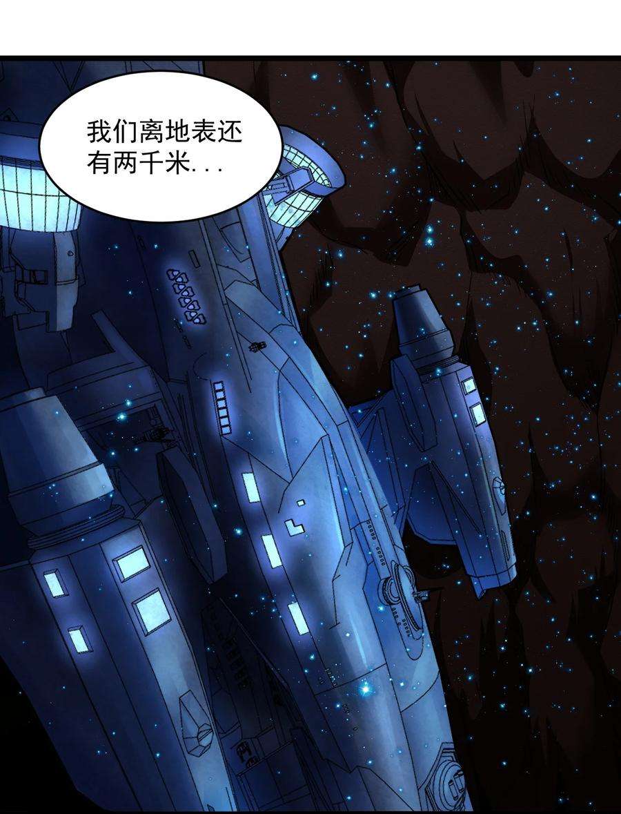 063 发烧？觉醒？3