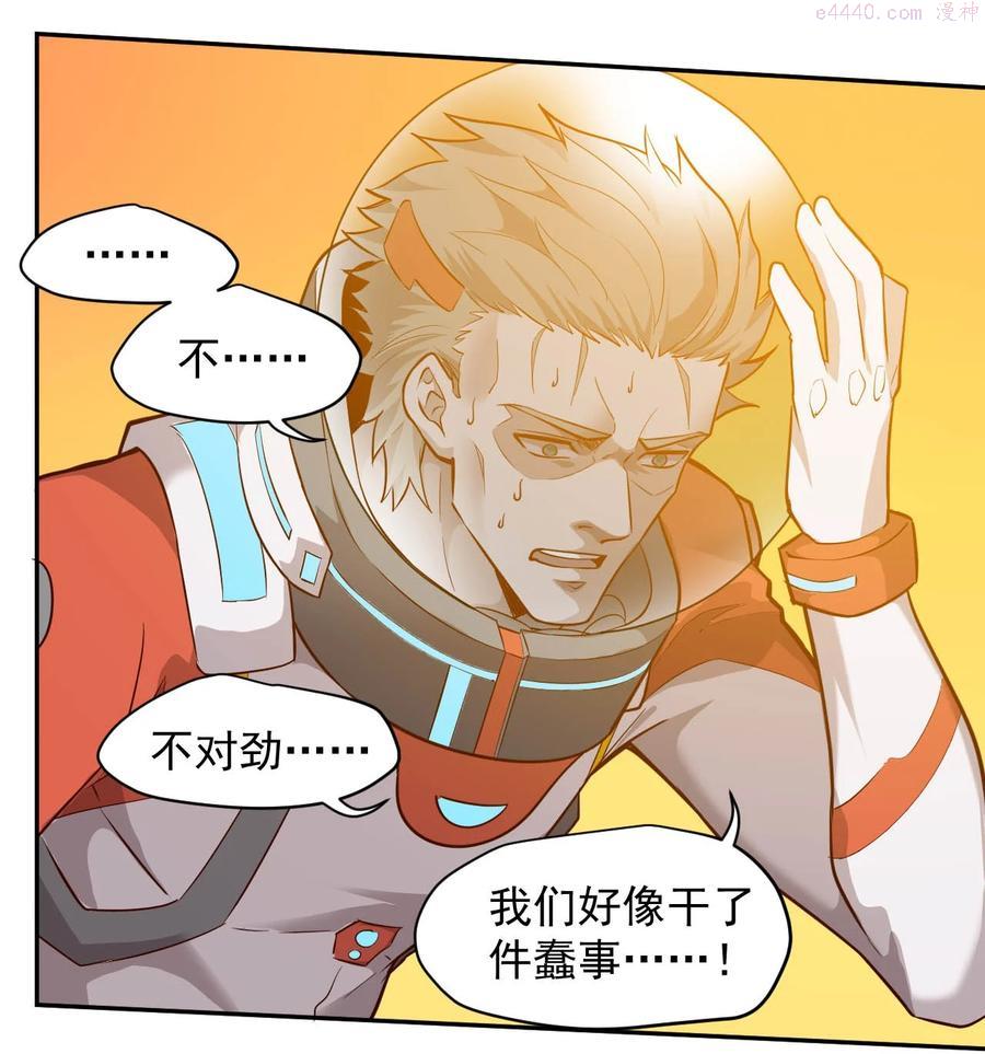 018 生还希望1