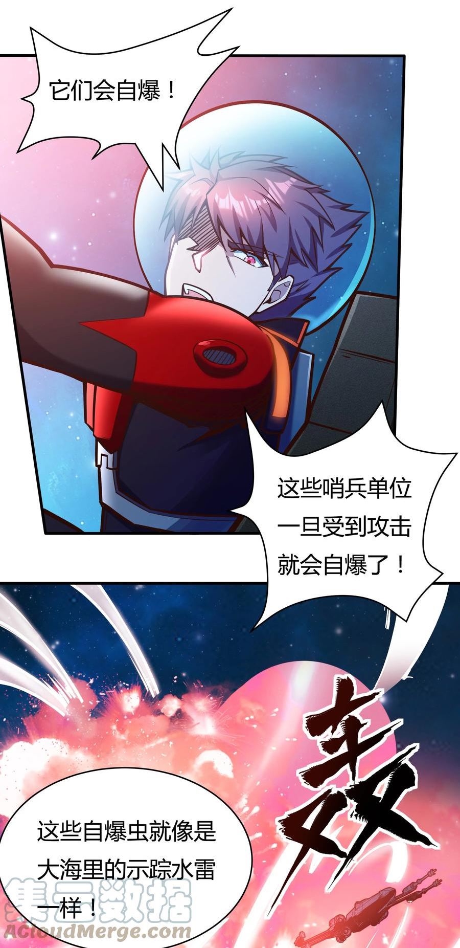 075 死守防线4