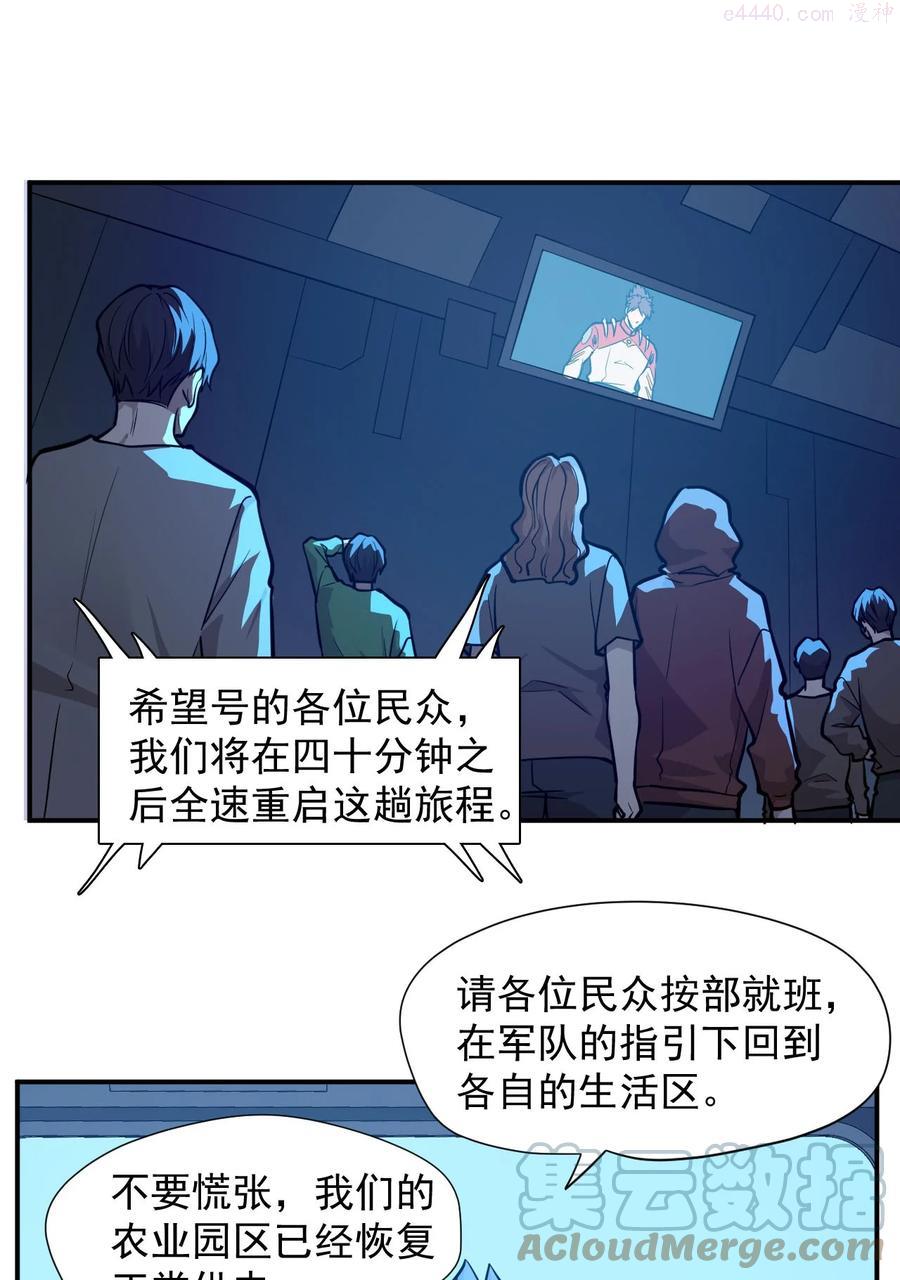 033 向死而生4