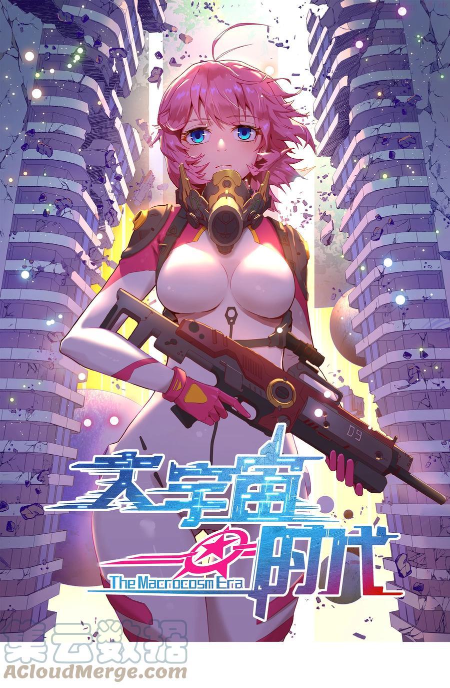 026 生命赛跑0