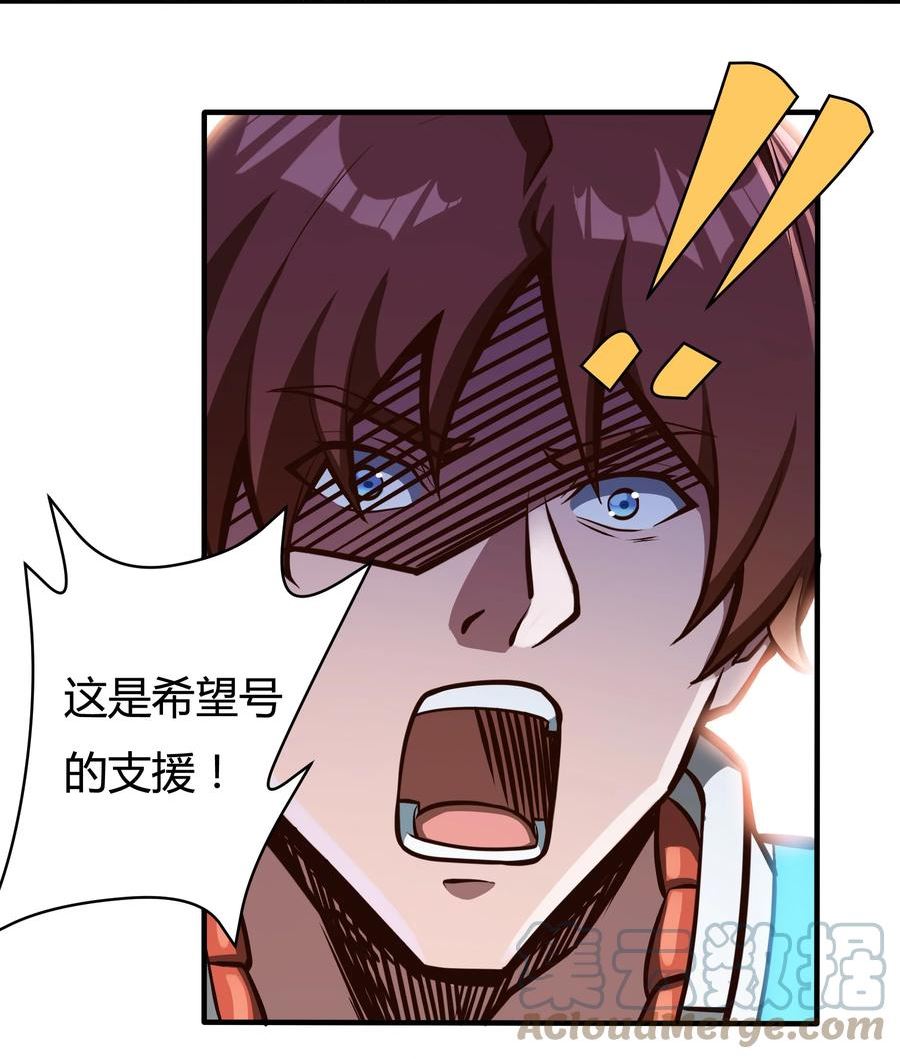 076 倾尽全力的决战0