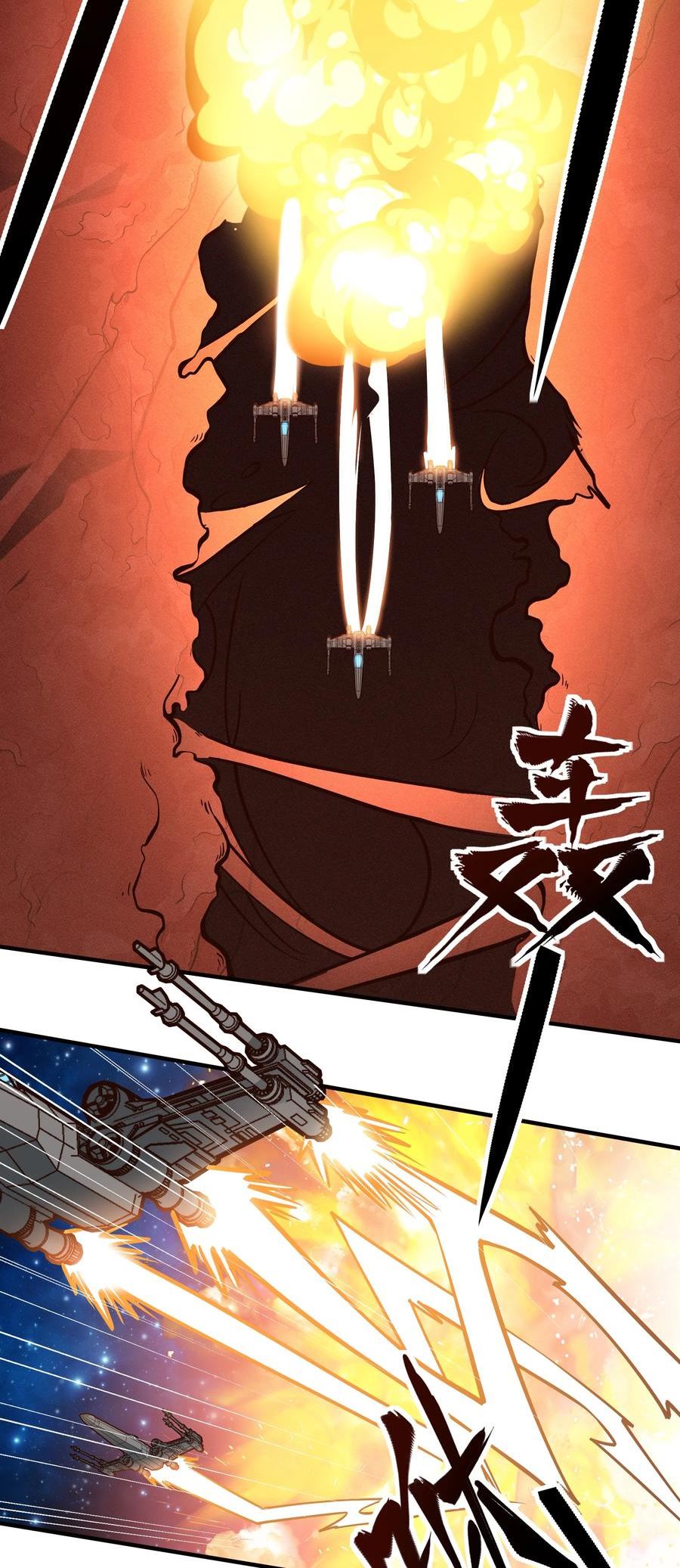 078 堕入太阳的垂死挣扎2