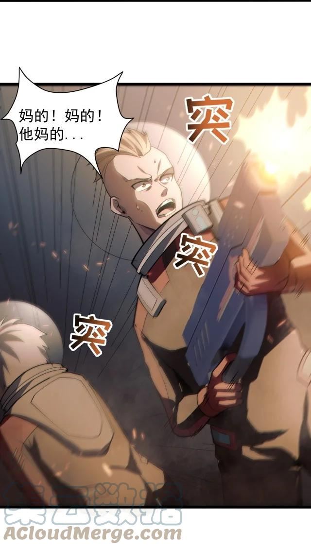 059 进入中枢3