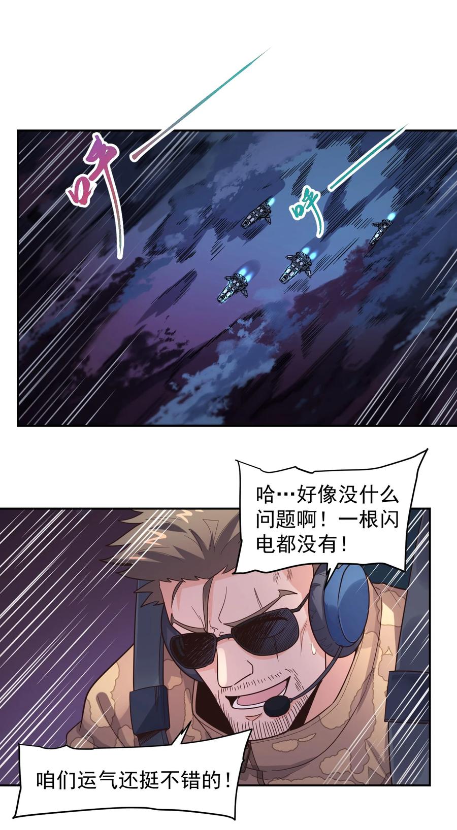012 宇宙常新1