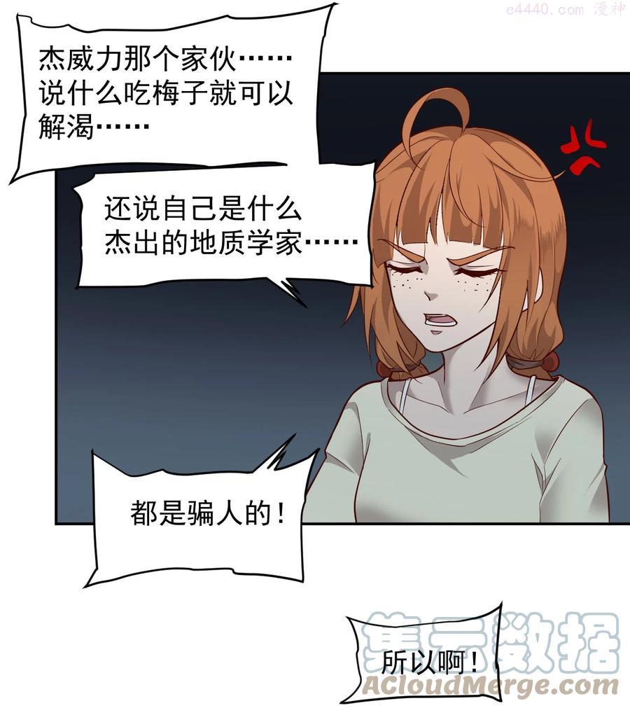 023 肩上的责任1