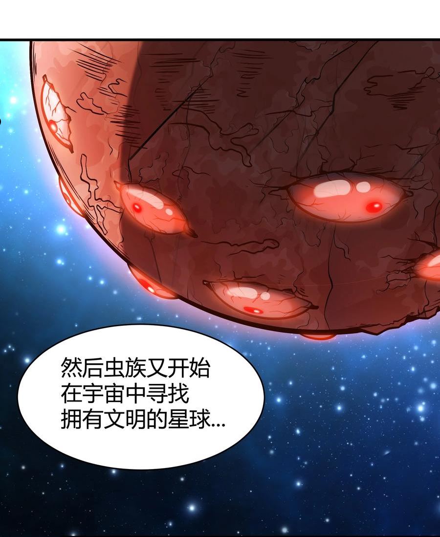 072 无尽的吞噬进化3