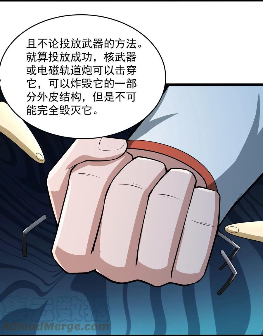 065 死守12小时！4