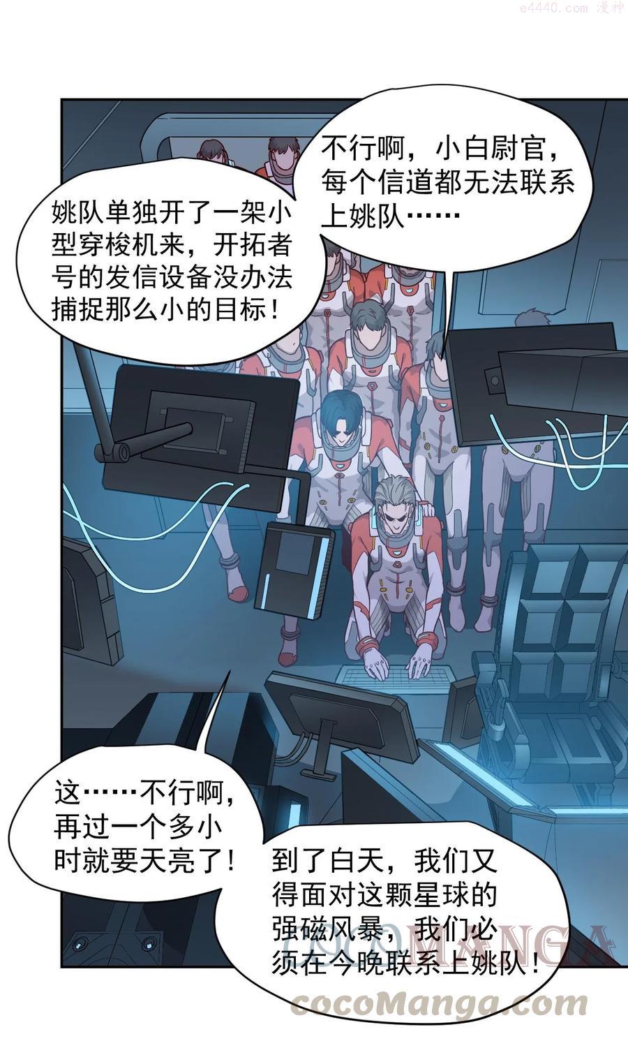 017 层层包围3