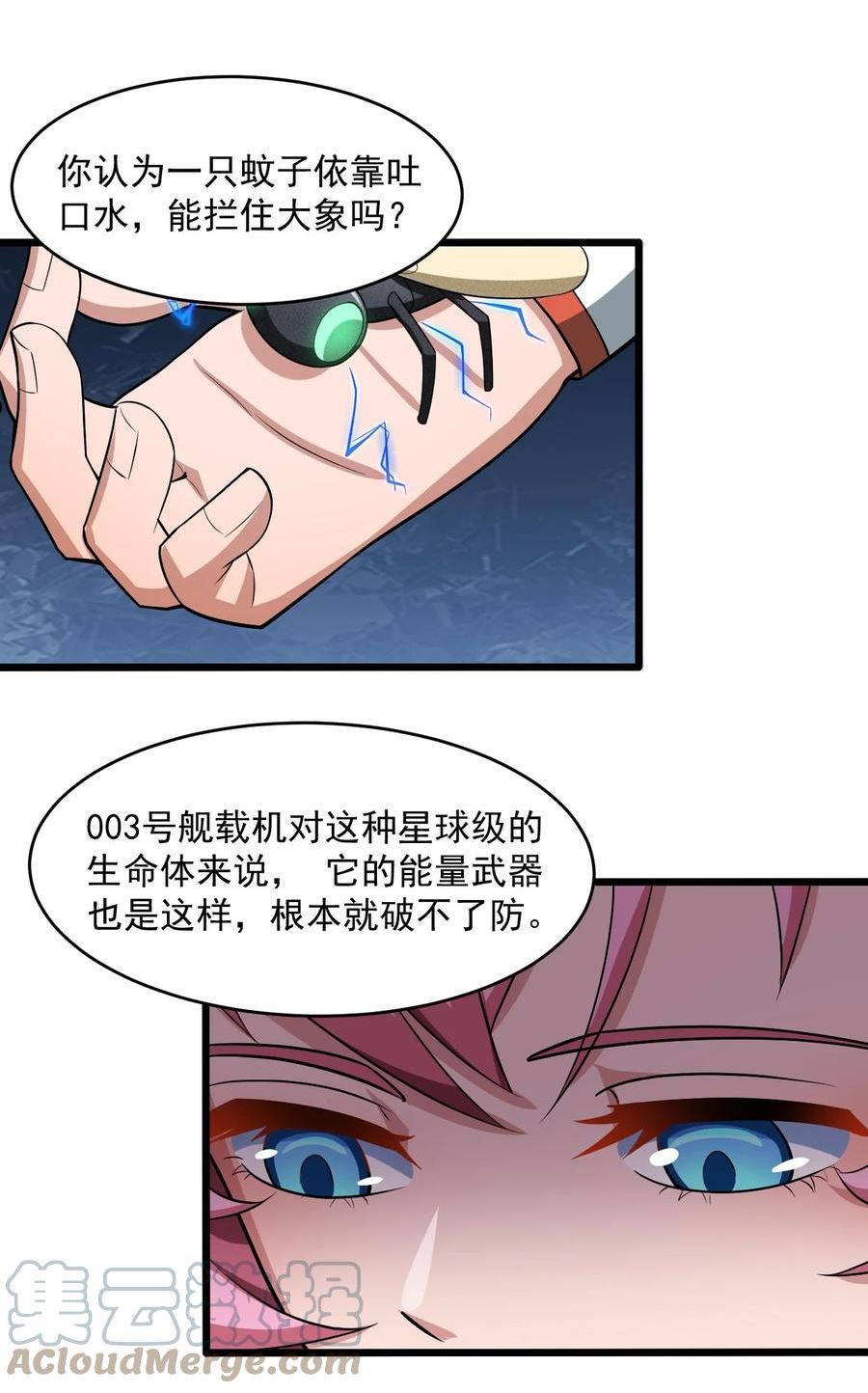 065 死守12小时！1