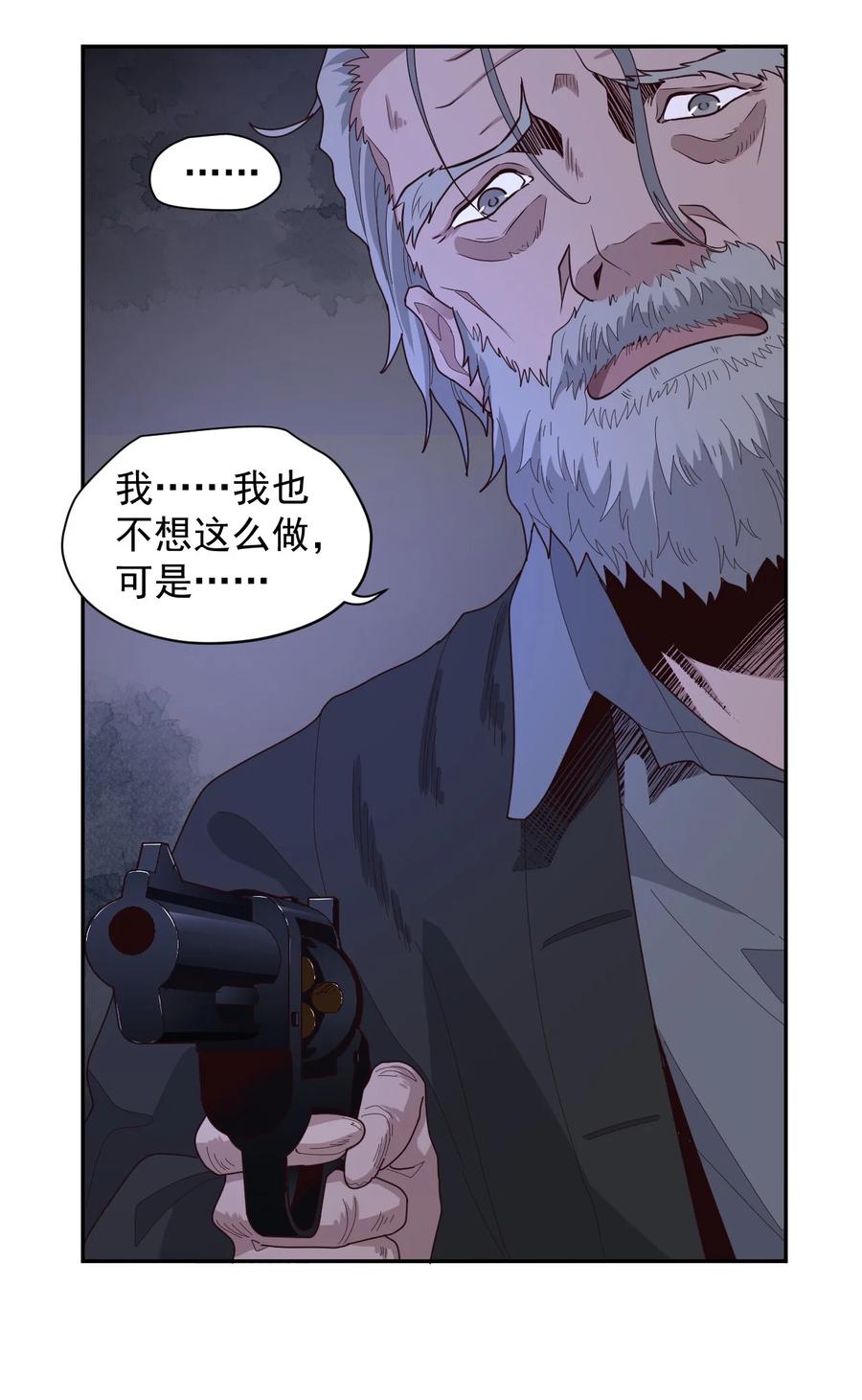 009 阖家团圆2