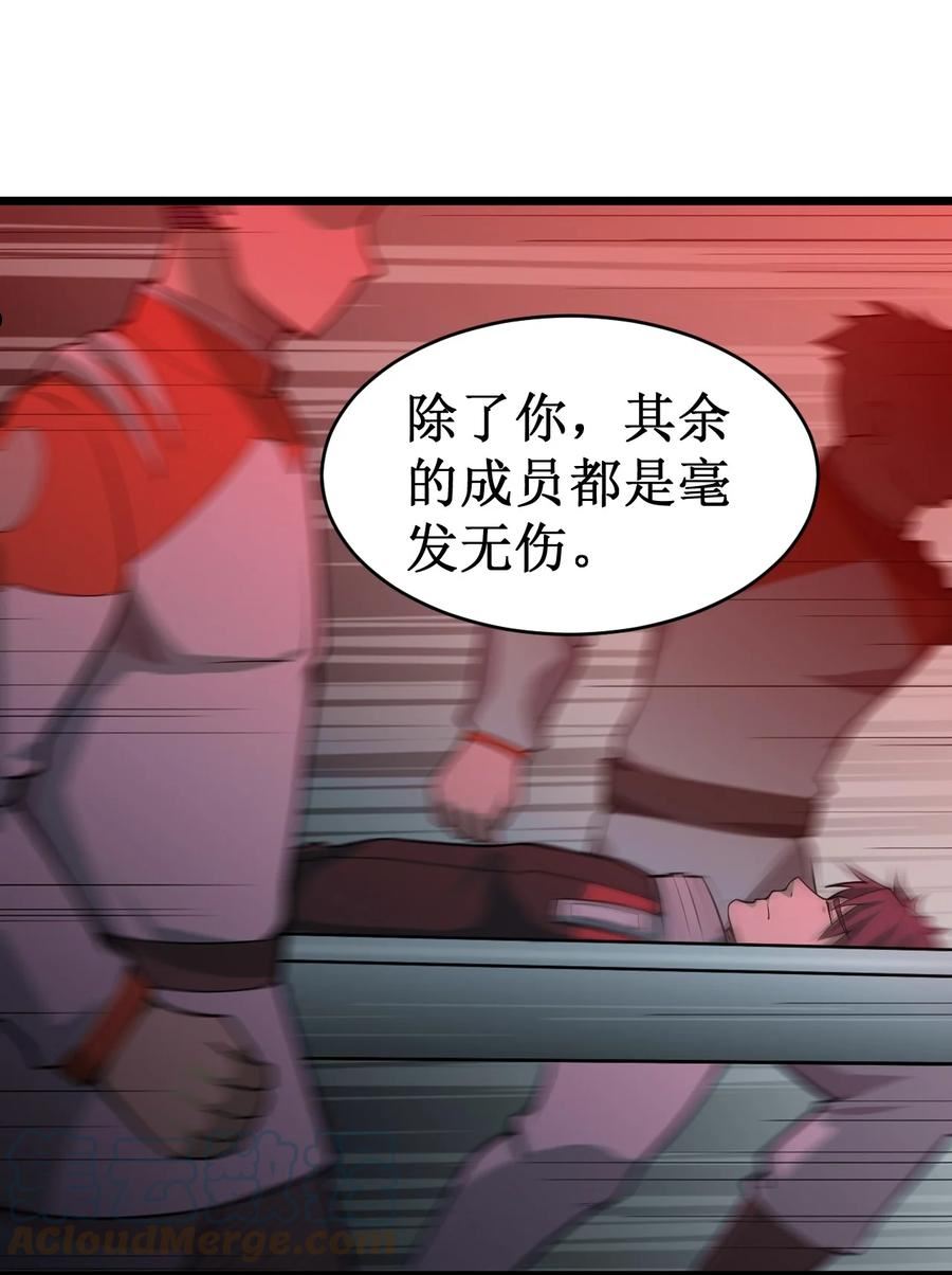 052 无缘无故的昏迷4