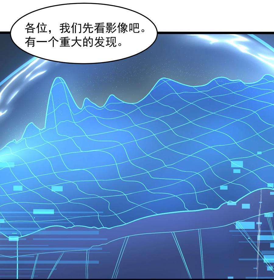 063 发烧？觉醒？2