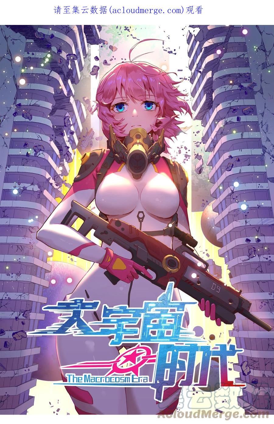 070 送给母巢的惊喜0