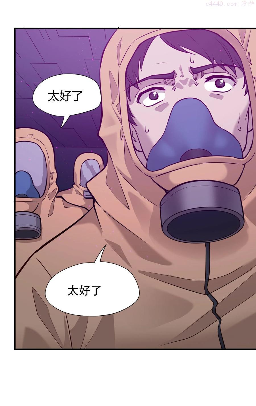 033 向死而生0