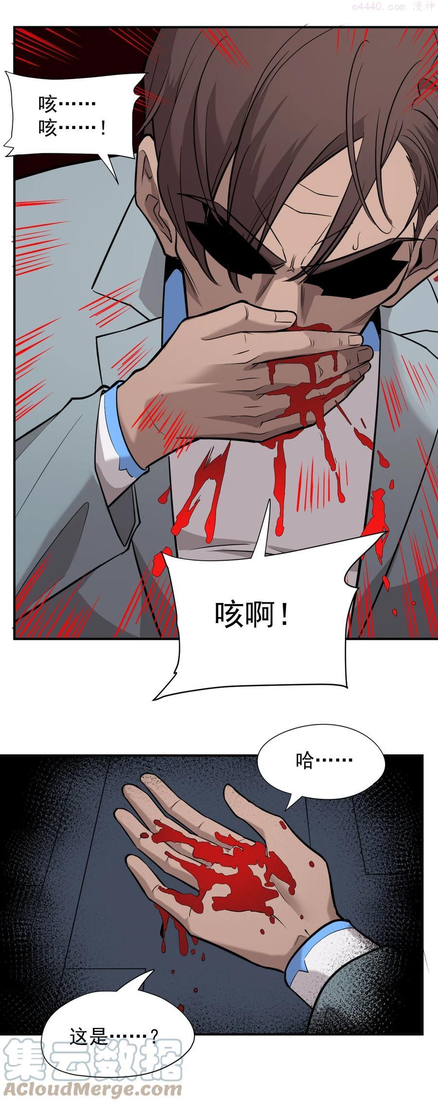 033 向死而生2