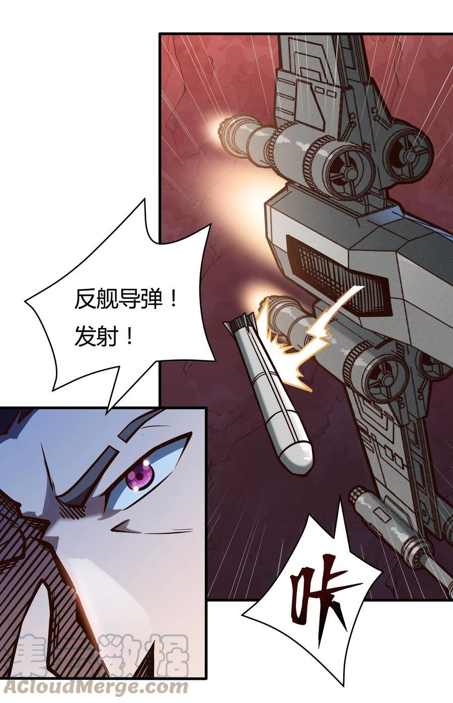 078 堕入太阳的垂死挣扎4