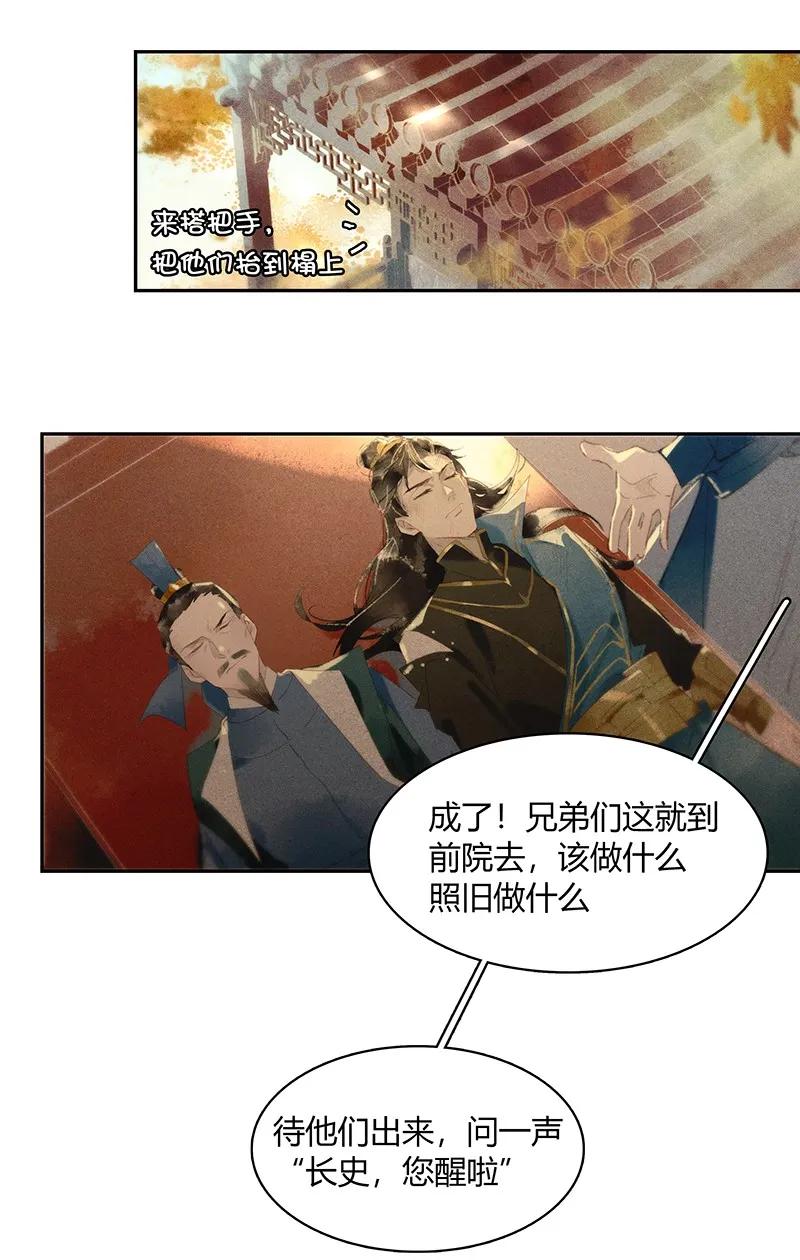 07 初来乍到4