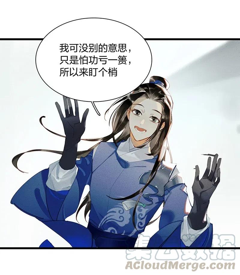 40 考场围捕——驱魔司不是解散了吗？！3