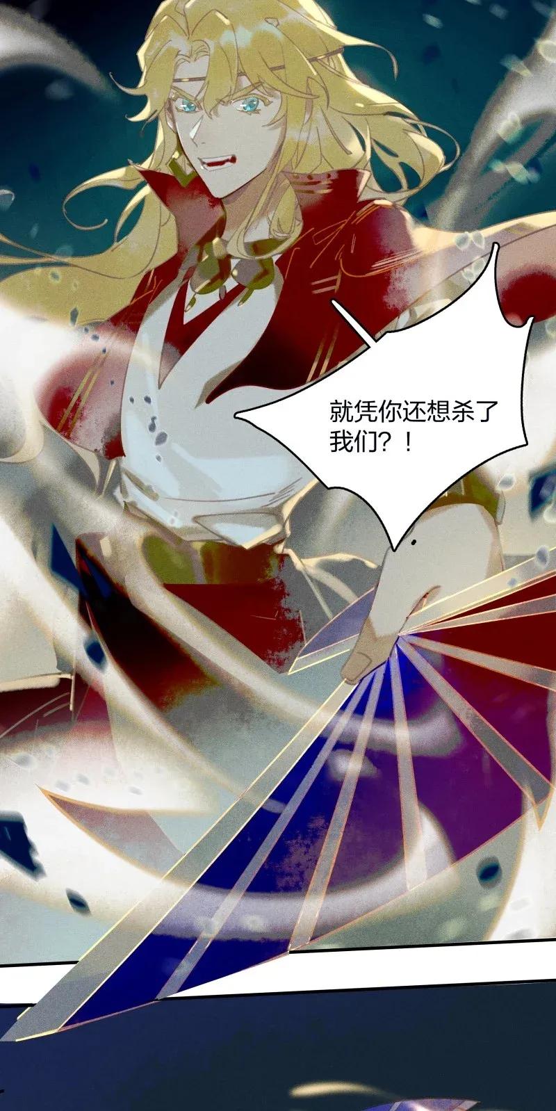 29 北郊行宫——给我下去！2