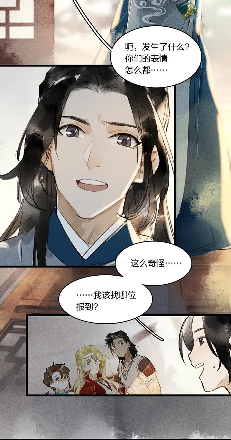 04 嗨咩猴比3