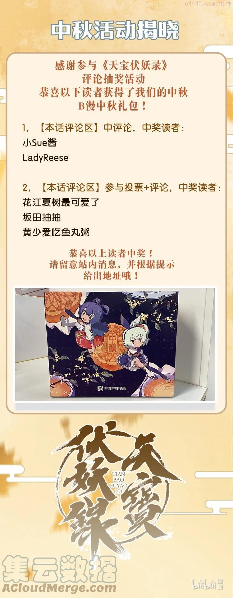 活动开奖 中秋活动开奖0