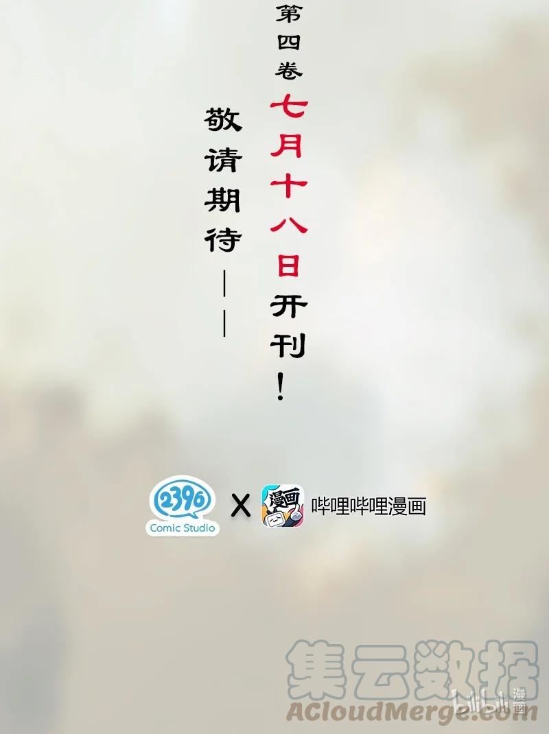公告 复更公告1