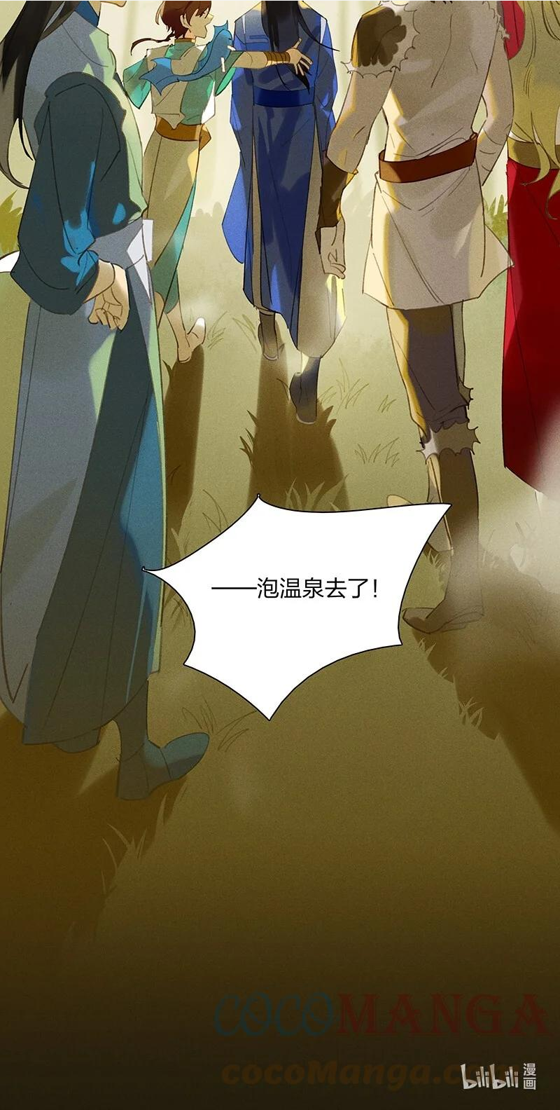 70 空间之符——我要当老大了吗？4