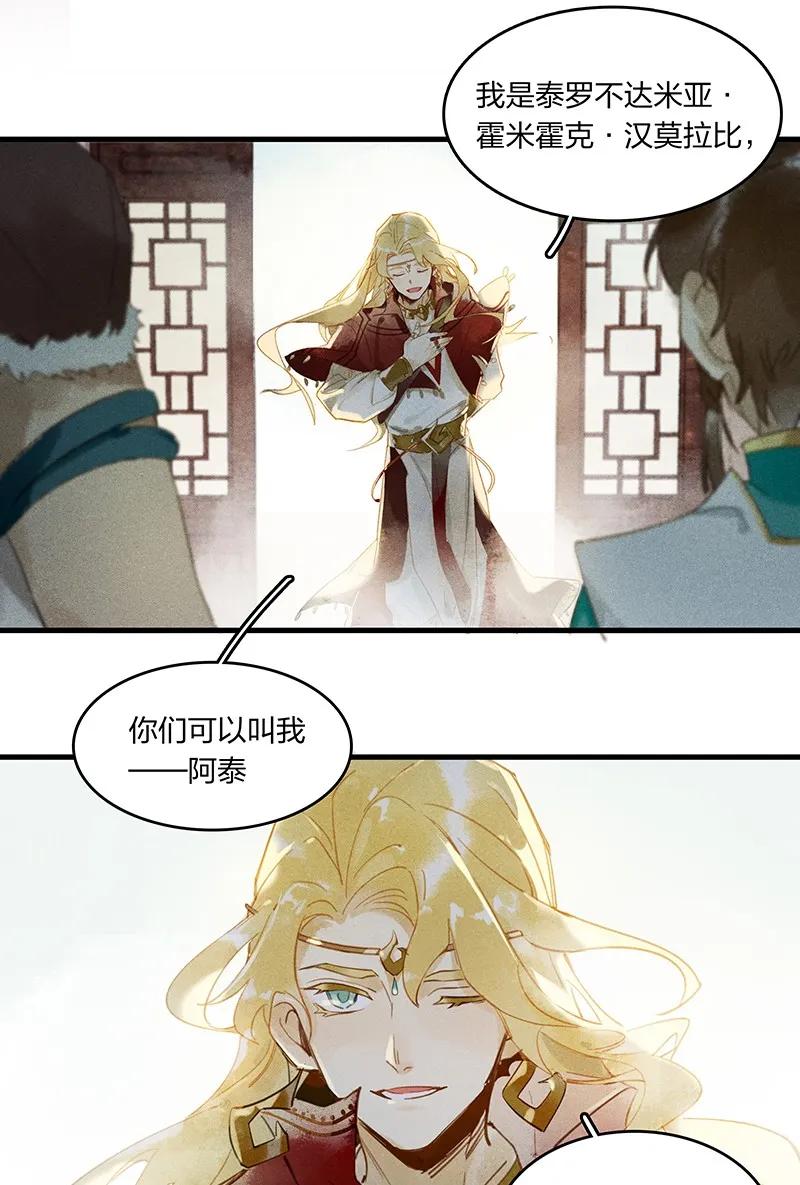 04 嗨咩猴比0
