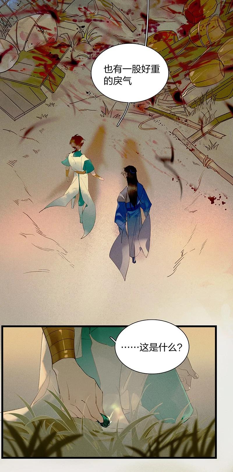 49 案发现场——你是不是吃醋了？3
